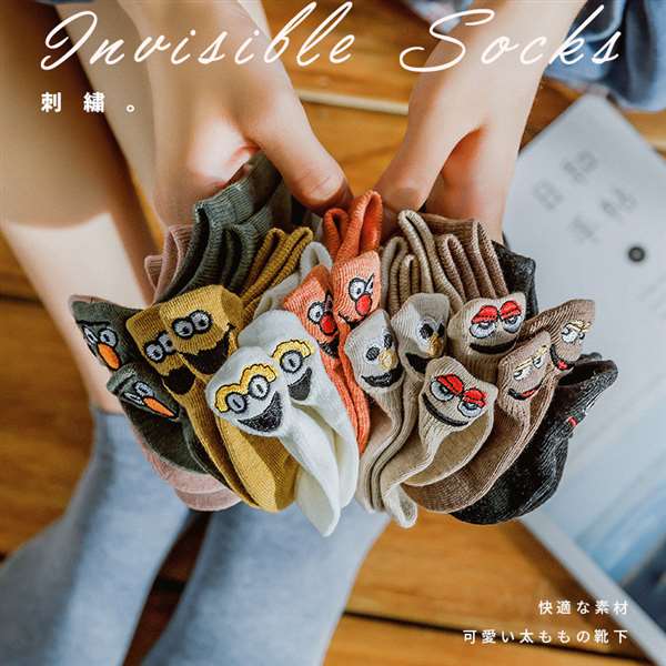 Embroidery Funny Smiling Socks (3 Pairs)