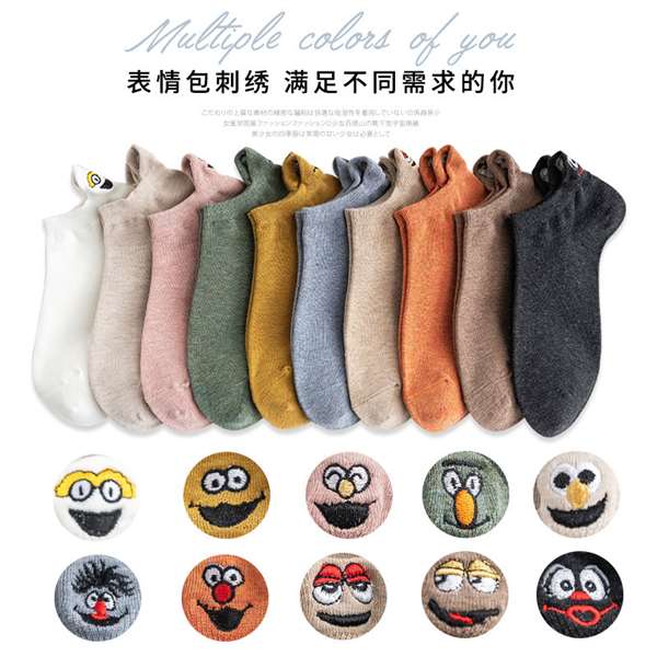 Embroidery Funny Smiling Socks (3 Pairs)